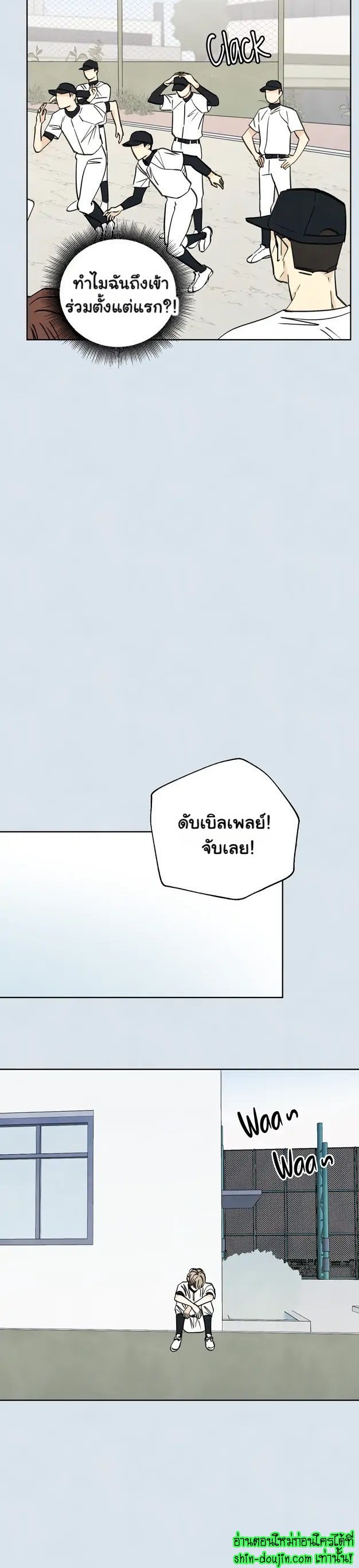 Even If Summer Ends EP 5